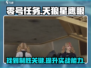 零号任务：天狼星鹰眼位置大揭秘💥🎉