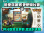 暗夜兵团🔥炽天使碎片要求大揭秘！💎轻松激活不是梦