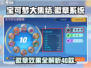 宝可梦大集结🎉全40款徽章效果大揭秘！