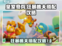 皇室奇兵🔥狂暴樵夫最强搭配攻略来啦！