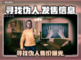 🔥《寻找伪人》惊爆价+发售平台大揭秘！🚀