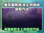 想不想修真😎太上内观经获取方法大曝光！