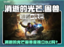 🔥《消逝的光芒》困兽是DLC还是独立新作？💥🎮