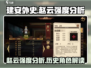 建安外史赵云强度分析🔥游戏党必看！