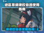 绝区零调律校音器🔥超简单使用攻略来了！