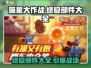 喵星大作战🎉终极部件全攻略，助你战无不胜！