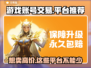 游戏账号交易平台大揭秘！🔥快速出售变现💰