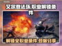艾尔登法环🔥黑夜君临全职业解锁条件大曝光！🎮