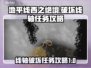 地平线西之绝境🔥线轴破坏任务攻略📍