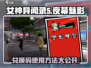 女神异闻录夜幕魅影💥兑换码使用方法大公开！🎮