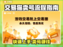 交易猫卖号全流程🔥游戏账号变现必看！👇