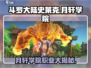 斗罗大陆：月轩学院职业大揭秘🔥快来pick你的专属身份！