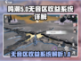 鸣潮⚡无音区收益系统揭秘！玩家必看🔥