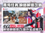 零号任务✨瞬移解锁攻略来啦！轻松掌握制胜秘诀