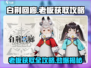 白荆回廊🔥老板获取攻略💎轻松到手！