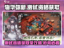 《原神》物华弥新测试资格获取🔥超简单攻略来啦！