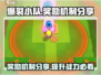 爆裂小队💥：奖励机制大揭秘，玩家必看！