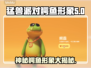猛兽派对：揭秘游戏中神秘鳄鱼形象🎉