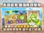 永恒徽章🔥最强阵容曝光！还不快来围观🎉