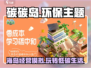 碳碳岛🔥玩法大揭秘！游戏乐趣无穷🎉