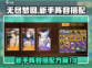 无尽梦回🔥新手必看！阵容搭配全攻略💡