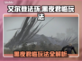 艾尔登法环黑夜君临玩法🔥超全攻略来了！