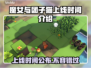 魔女与团子猫上线时间🔥超萌游戏等你来玩！🎮