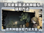 饥荒新家园🔥活木种植&获取方法大揭秘！ дерево✨