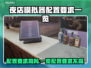 夜店模拟器配置要求高吗？游戏党必看👇🎮