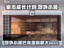 《豪杰成长计划》：郊外小哑巴竟是隐藏大神？💥
