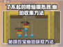 了不起的修仙模拟器💎幽珀快速获取方法大公开！