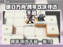 明日方舟✨跨年欢庆寻访干员大曝光🎉
