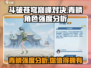 斗破苍穹巅峰对决：青鳞角色强度爆表🔥不容错过！