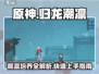 原神：归龙潮凛培养攻略🌟快速提升战力！