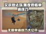 艾尔登法环黑夜君临无赖单通🔥必看技巧分享！🎮
