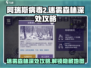 阿瑞斯病毒2🔥迷雾森林深处怎么去？超详细攻略来了！