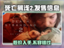 死亡搁浅2上线！🔥多平台发售价格大曝光💰
