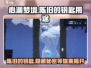 心渊梦境💥：陈旧的钥匙用途大揭秘，快速获取方式在这里！