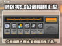 绝区零公测🔥免费奖励大揭秘！🎁