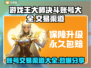 游戏王大师决斗账号交易渠道大曝光！🔥🔥🔥