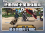 进击的骑士🔥T0英雄强度排行揭秘！Knight必看