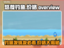 悠哉钓鱼💰发售价格曝光！玩家直呼真香🔥