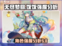 无尽梦回：饭饭强度爆表🔥，不玩后悔！
