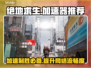 绝地求生加速器推荐 PUBG玩家必看💥