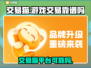 游戏交易猫靠谱吗？🔥手游党必看！거래