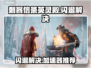 🎮刺客信条英灵殿闪退？速试这个加速器！