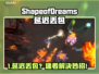 🎮梦之形延迟丢包？1招秒解决！