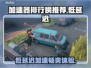 低延迟加速器推荐，玩游戏再也不怕卡顿啦！🎮🔥