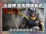 斗战神延迟高？选对加速器秒变流畅🔥🎮