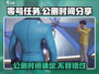 零号任务💥2023公测时间曝光，错过等一年！🔥